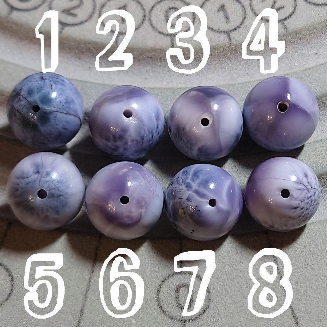 ★(前田慶次！)パープルラリマー？ 11ミリ珠 ビーズ③⑧(珍品！)