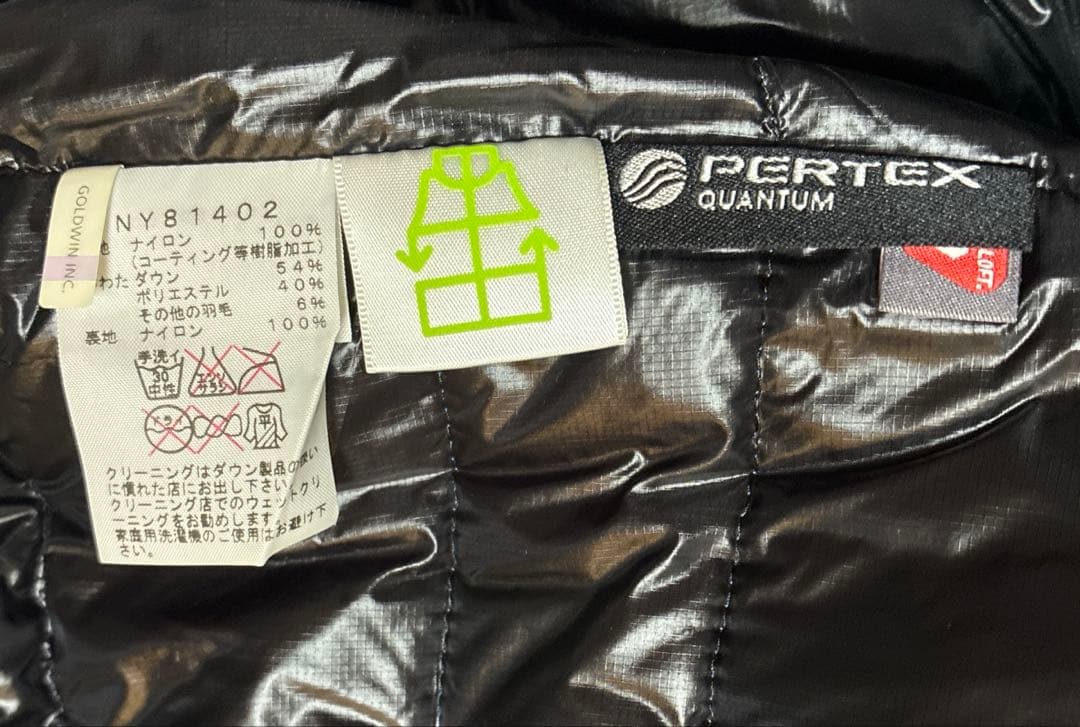 THE NORTH FACE ノースフェイス サンダージャケット XL