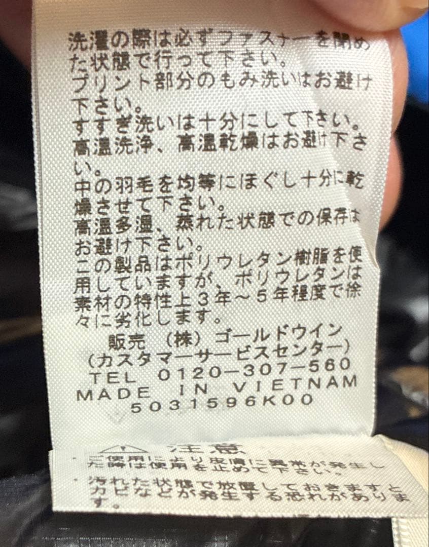 THE NORTH FACE ノースフェイス サンダージャケット XL