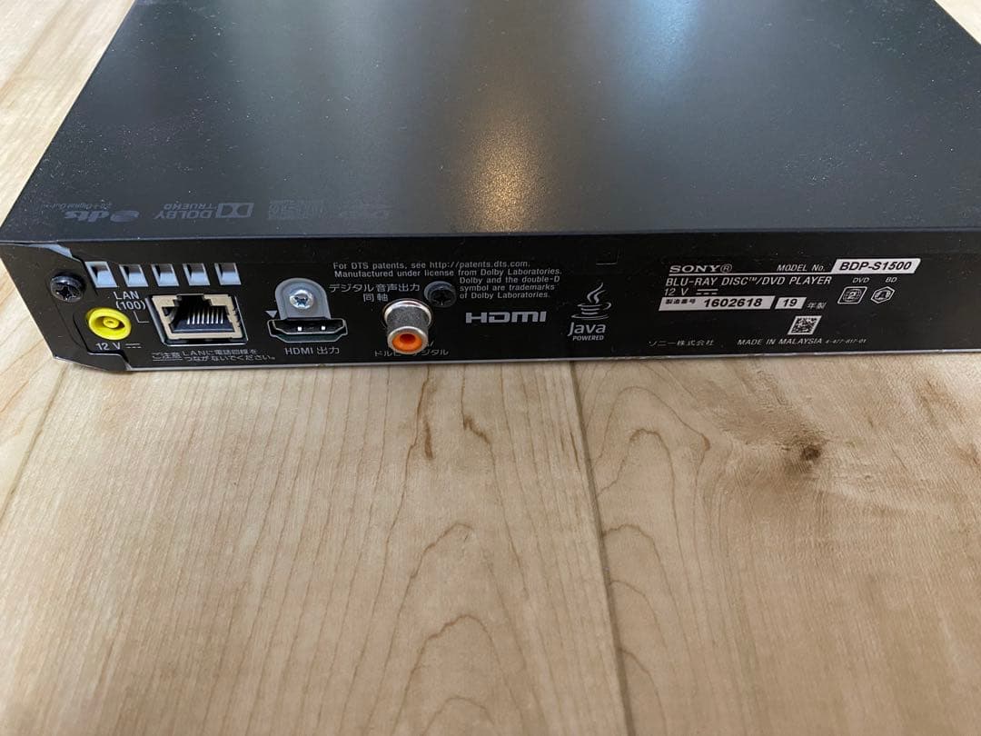 SONY ブルーレイディスク DVDプレーヤー