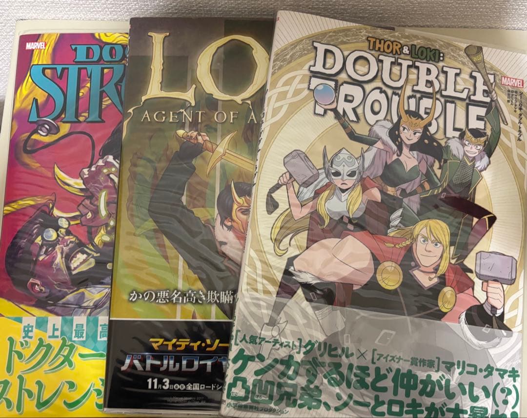 アメコミ 邦訳 3冊セット - メルカリ