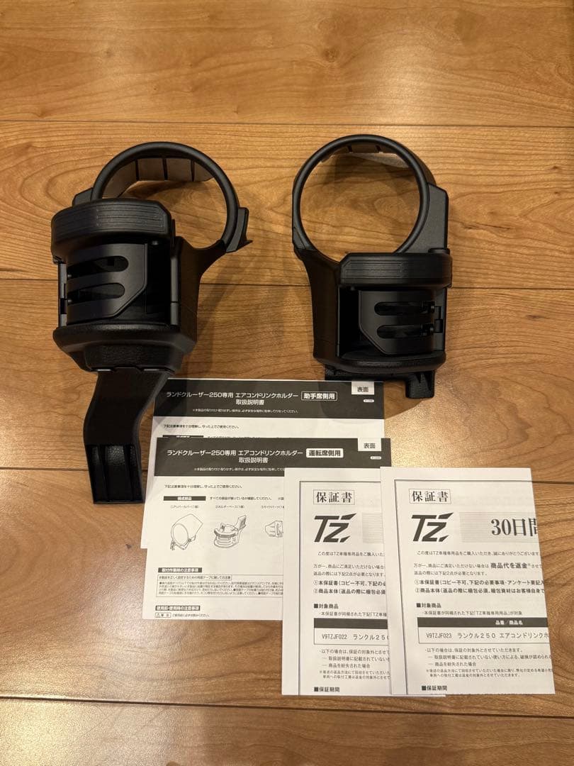 お得! ランドクルーザー250 色々 一式 セット エアコンドリンクホルダー 他