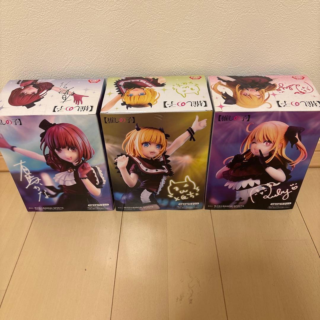 推しの子 フィギュア 3体セット - メルカリ