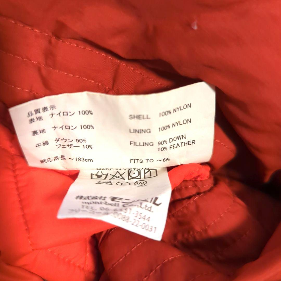 モンベルmont-bell ダウンハガー650 #1 右ジッパー　快適温度-4度