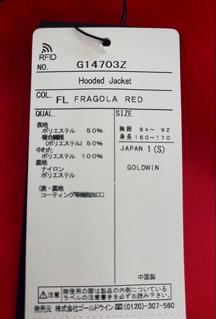 新品　GOLDWIN スキージャケット メンズS FRAGOLA RED