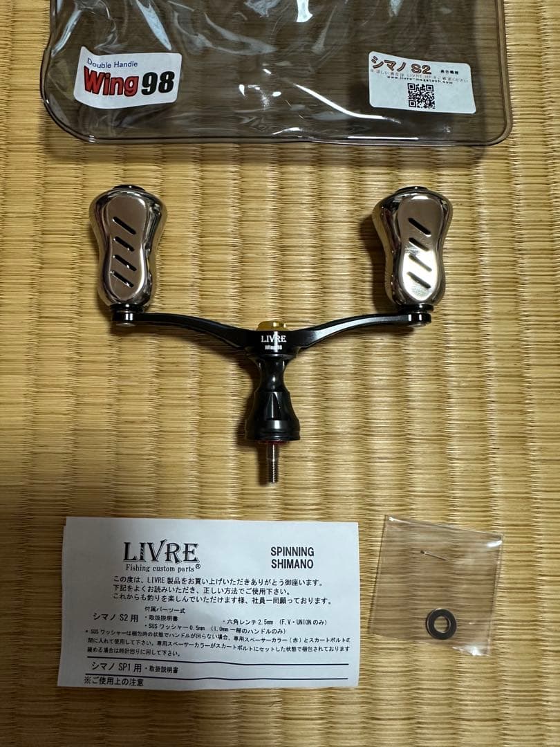 LIVRE Wing 98 スピニングリール ハンドルLIVRE Wing 98 スピニング