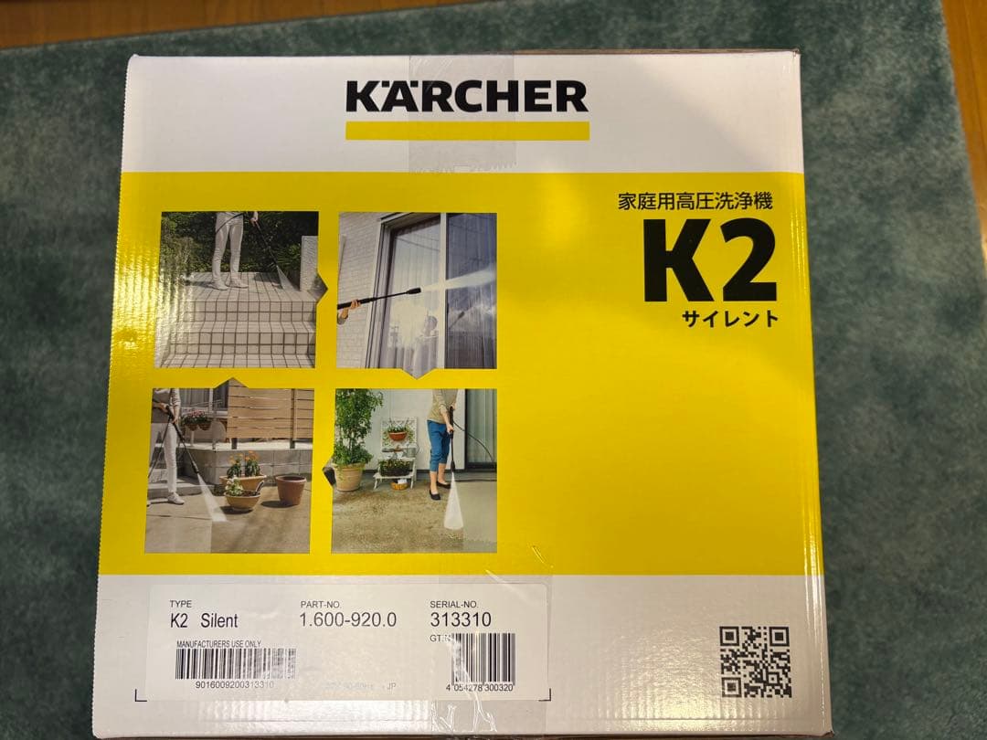 KARCHER 高圧洗浄機 K2 Silent