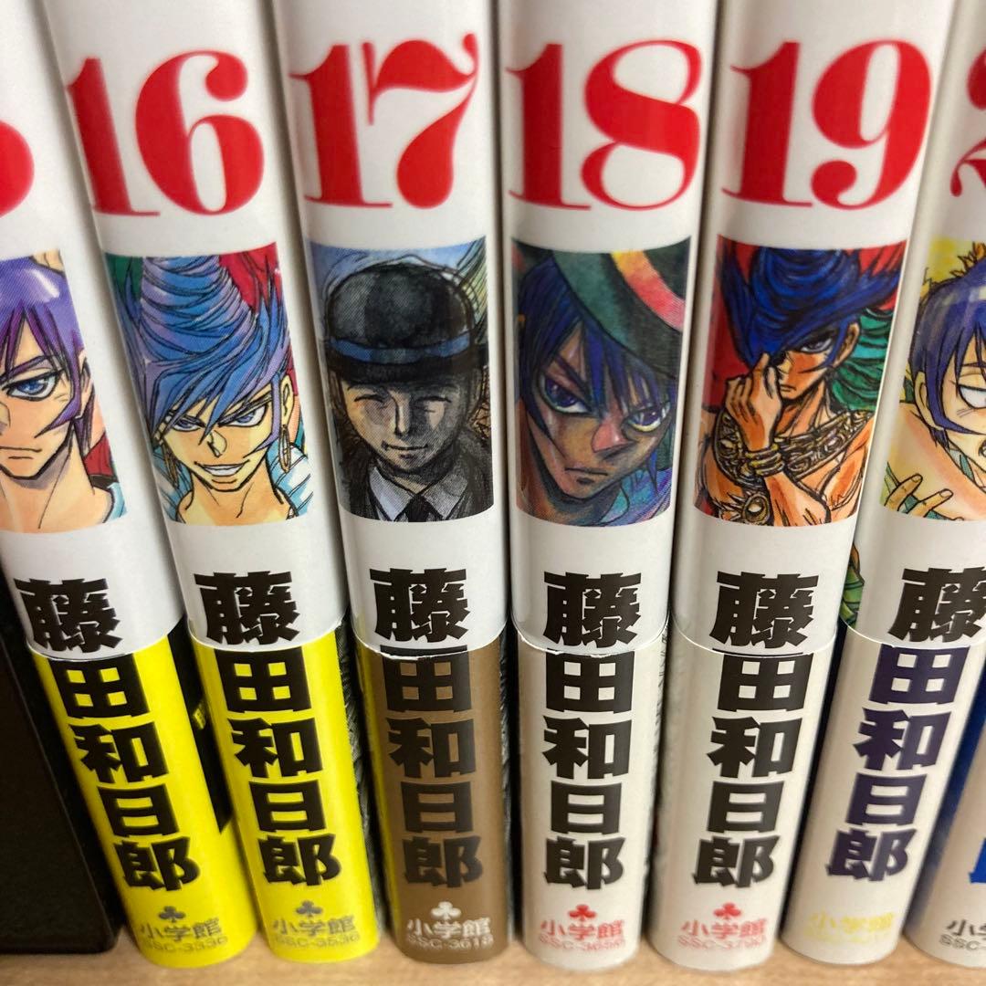 無料にします。【全巻初版】帯付き　月光条例　全巻セット