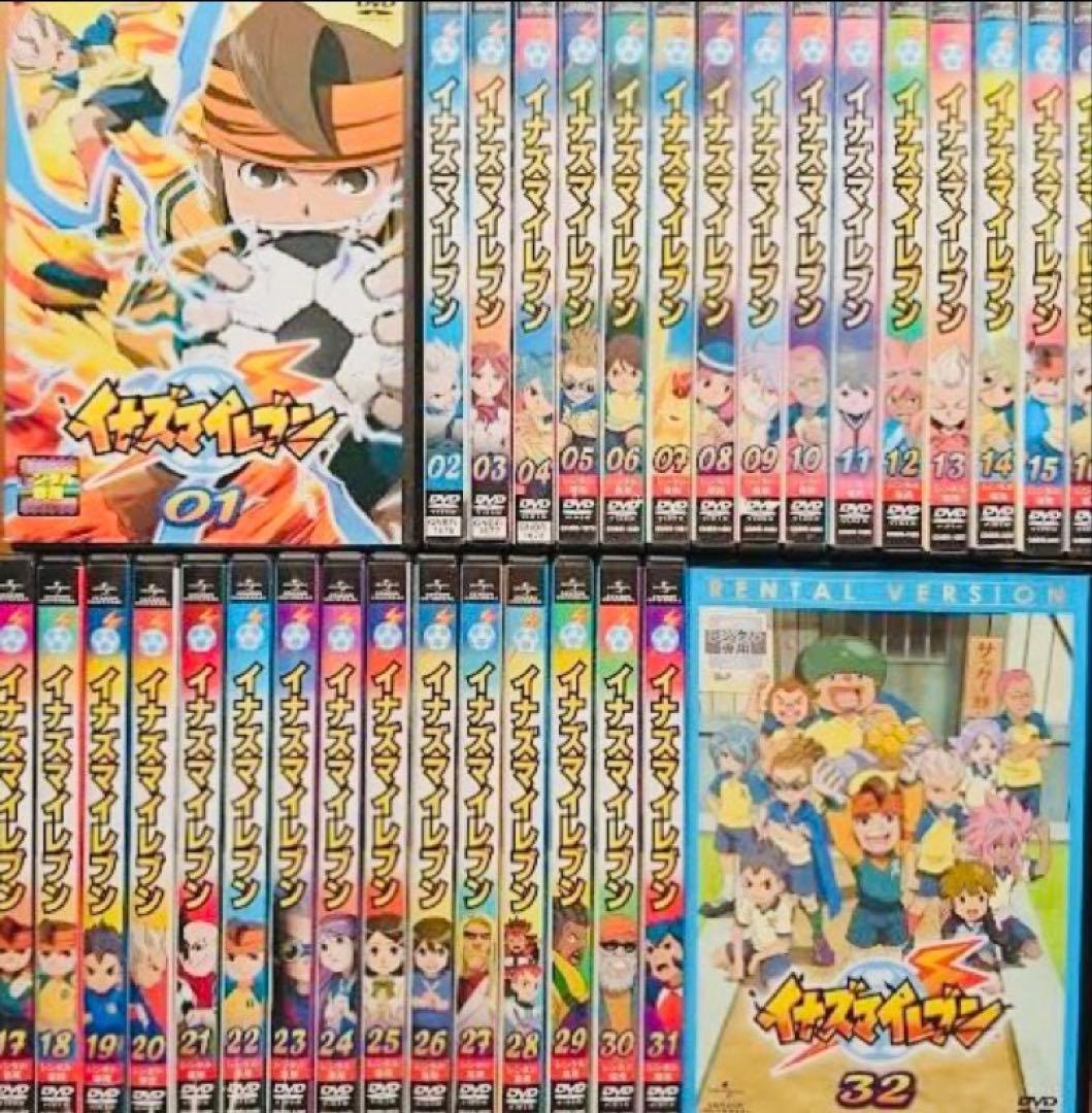 イナズマイレブンDVD全巻完結セット｜