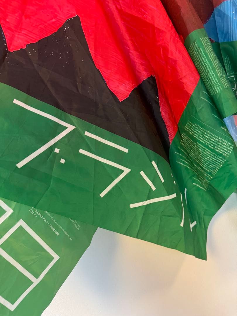 大阪関西万博2025 ブラジル館 ノベルティ ポンチョ「パランゴレ