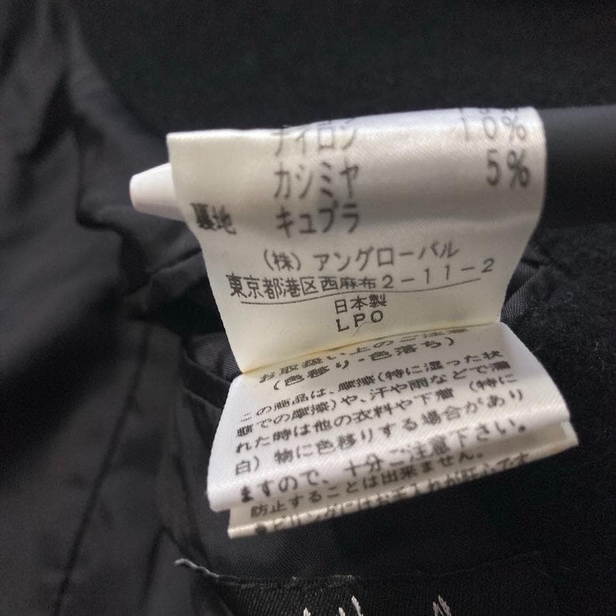 メ*ダ様 【希少美品】マーガレットハウエル　旧タグ アンゴラカシミヤ混 ロングコ