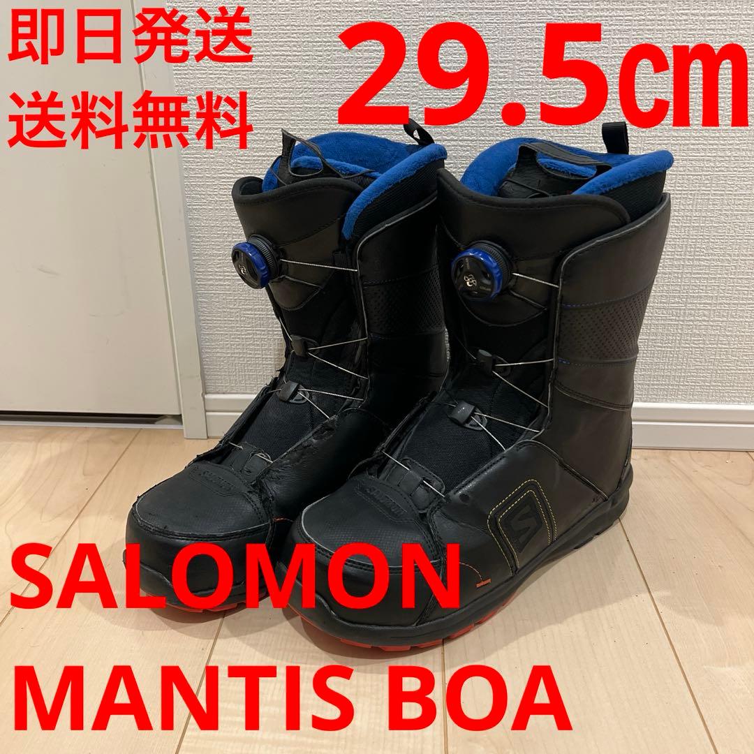 即日発送】SALOMON スノボブーツMANTIS BOA 29.5cm - メルカリ