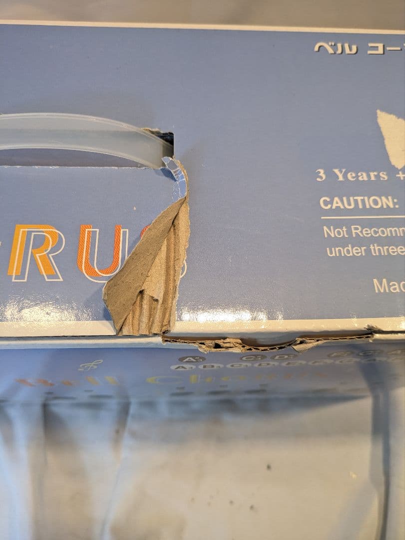 ハンドベル 20音セット MB-20K ベルコーラス キョーリツ