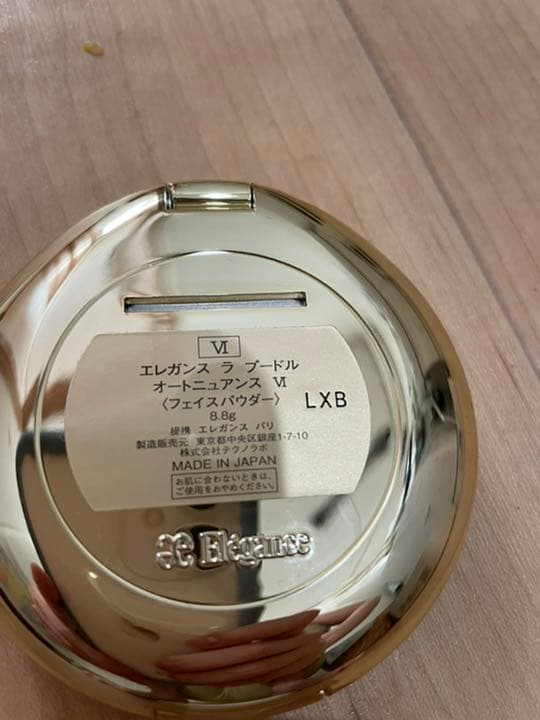 エレガンス ラ プードル オートニュアンス  VI エアリー　8.8g