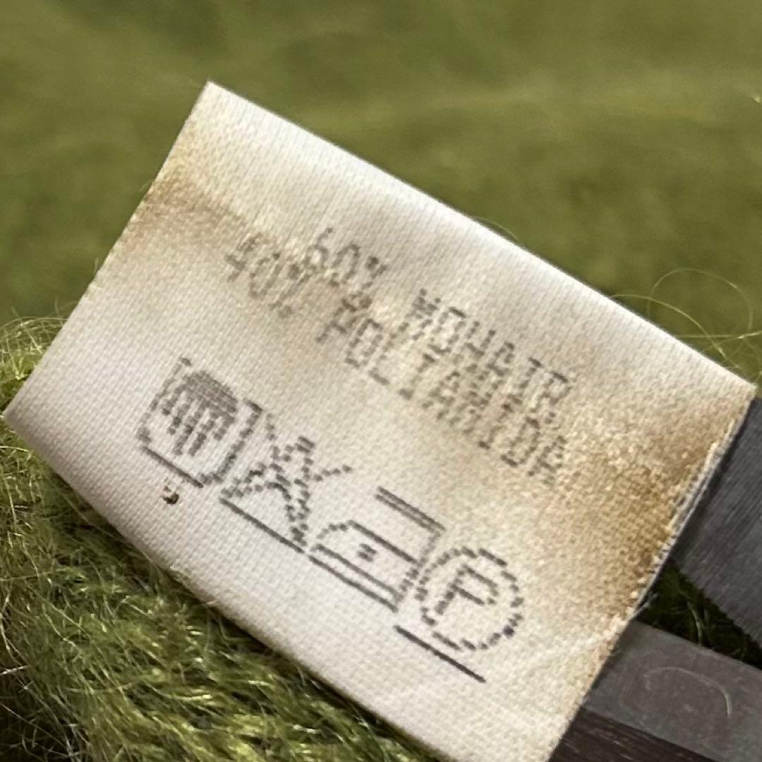 90s スペイン製 モヘヤニット カーディガン ボックスシルエット グランジ