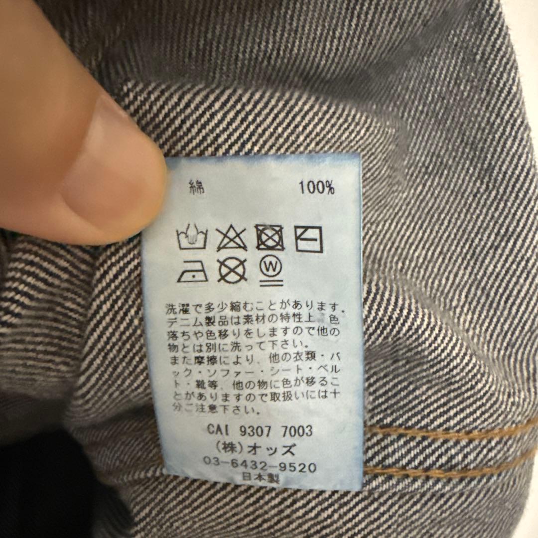 MAIN ATTRACTION デニムジャケット