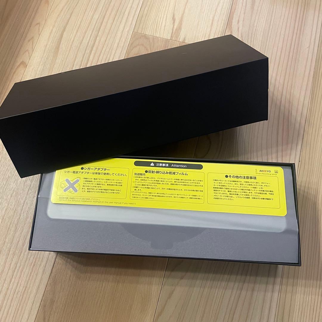 AKEEYO 360度ミラー型ドライブレコーダー AKY-V360ST