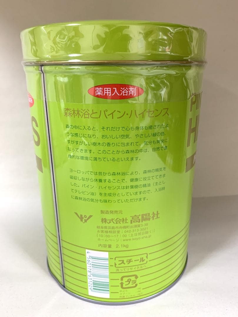 パインハイセンス 2.1kg 6缶セット【K1740-★★★】