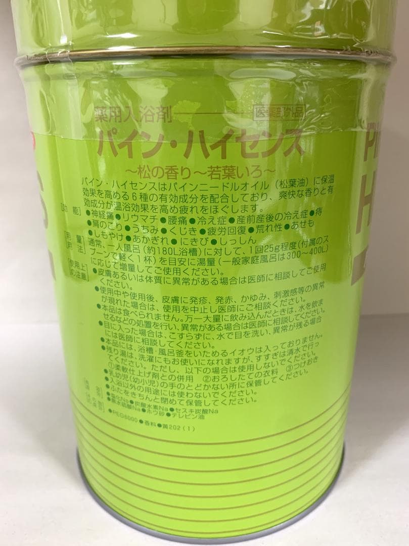 パインハイセンス 2.1kg 6缶セット【K1740-★★★】