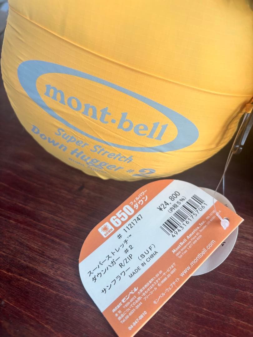 mont-bell スーパーストレッチダウンハガー #2 #5他まとめ