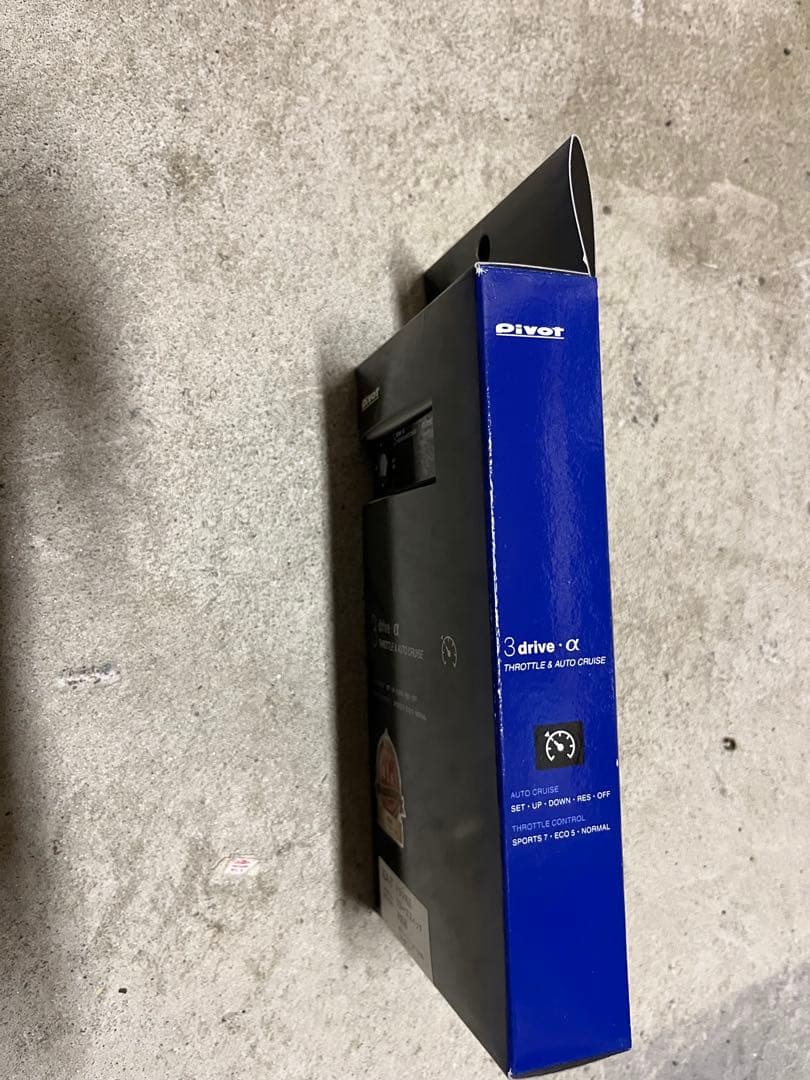 PIVOT 3 drive α スロットル & オートクルーズ