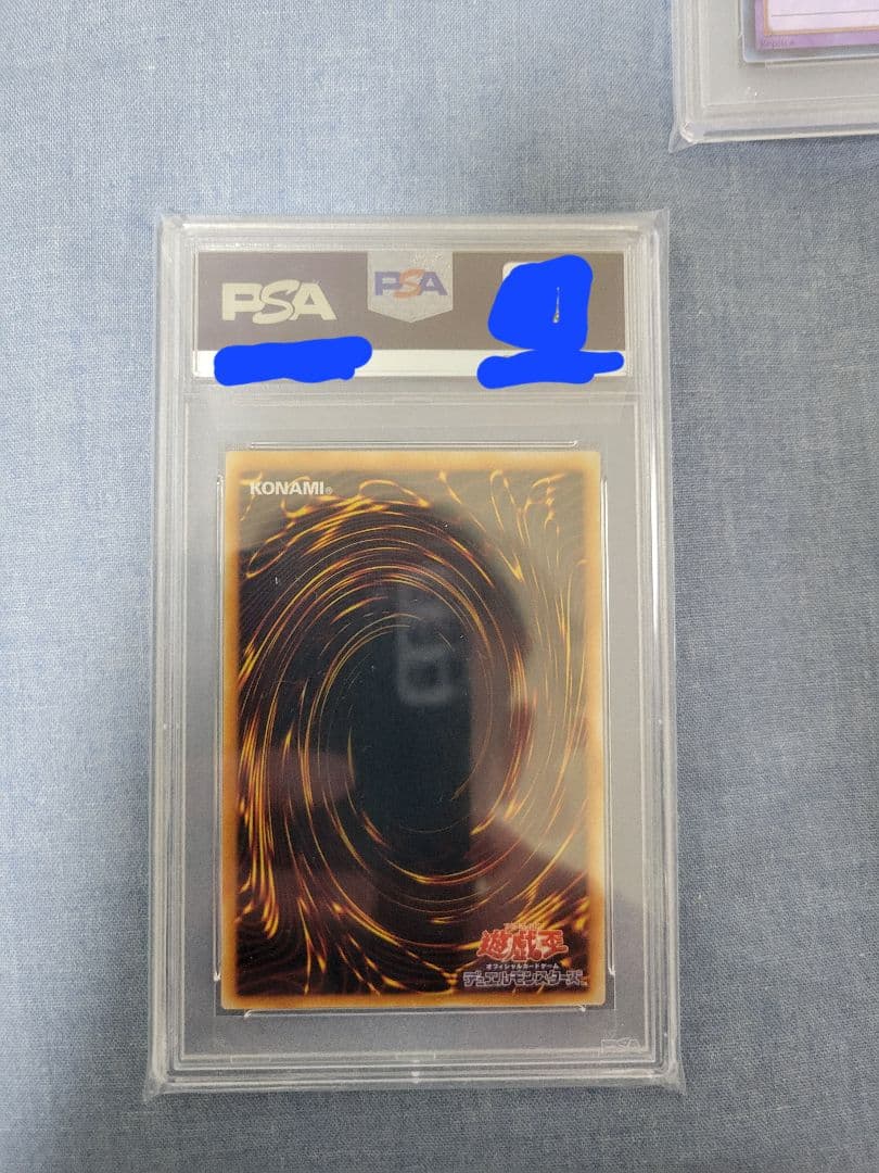 青眼の究極竜 sdx-001 レリーフ PSA10 アルティメットレア 遊戯王