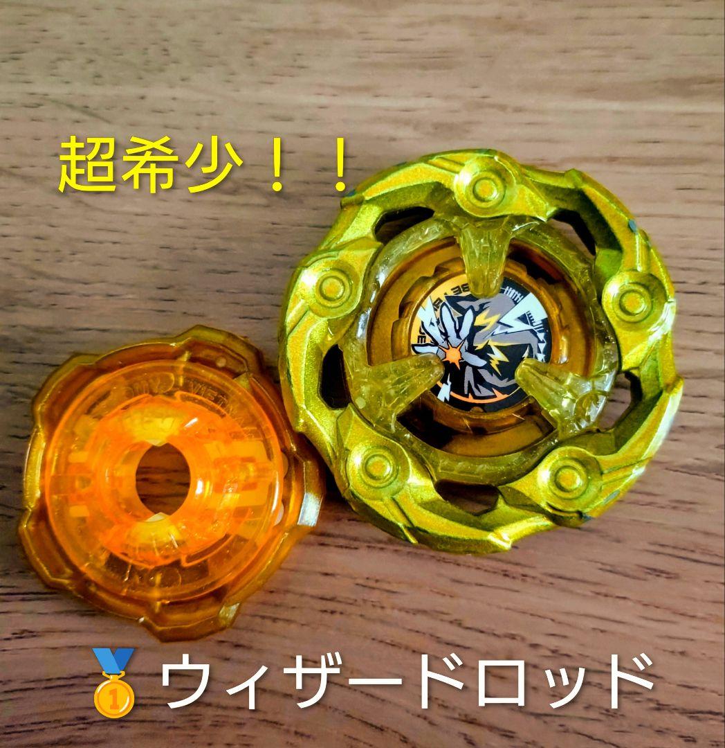 ウィザードロッド ゴールド ブレード使用済み、ラチェット新品セット