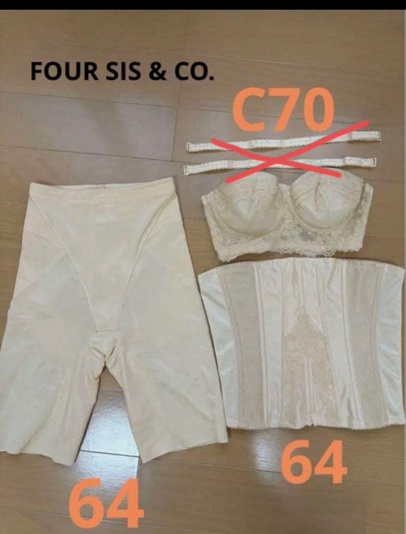 FOUR SIS & CO. ブライダルインナー3点セット - メルカリ
