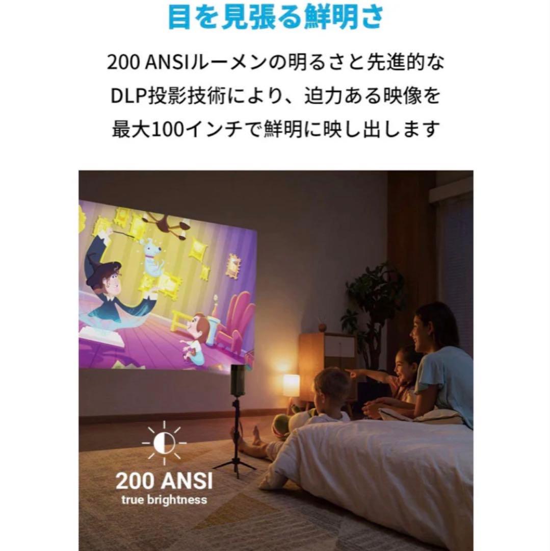 Nebula Apollo ブラックプロジェクター 本体 200 ルーメン