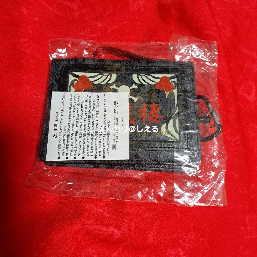 HYDE VAMPS 氣志團万博グッズ パスケース - メルカリ