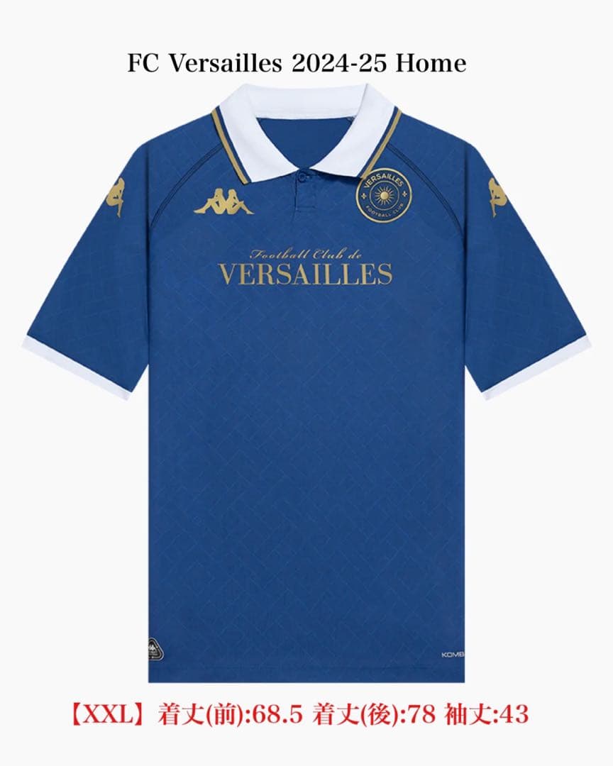 FC Versailles ユニフォーム Kappa サッカー sedan - メルカリ