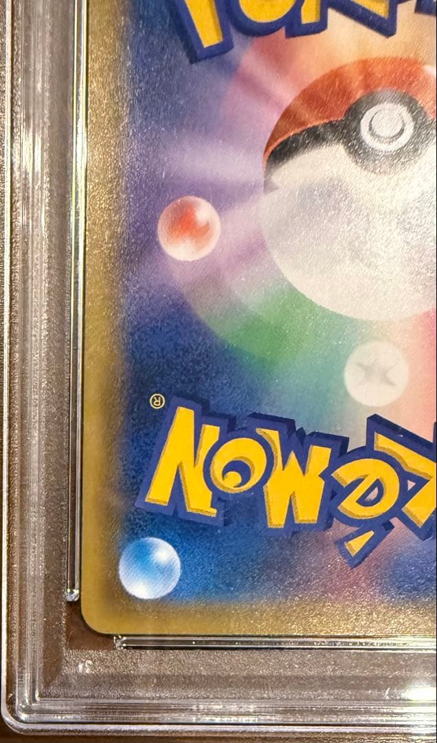 ゲンガー＆ミミッキュGX SR SM9 タッグボルト 113/095