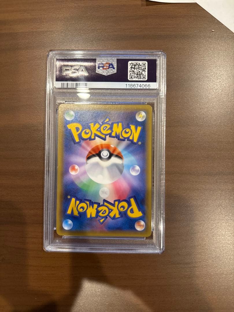 ゲンガー＆ミミッキュGX SR SM9 タッグボルト 113/095