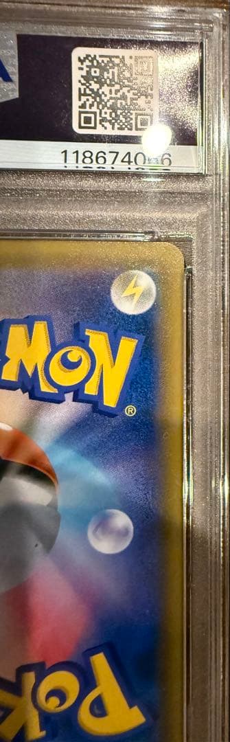 ゲンガー＆ミミッキュGX SR SM9 タッグボルト 113/095