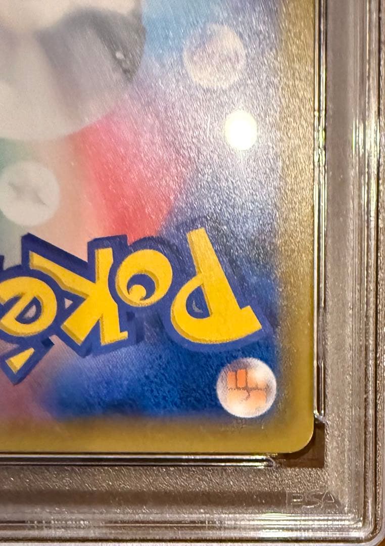 ゲンガー＆ミミッキュGX SR SM9 タッグボルト 113/095