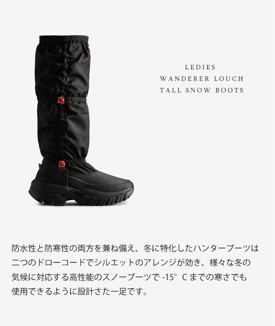 【新品未使用✨】HUNTER ロングブーツ