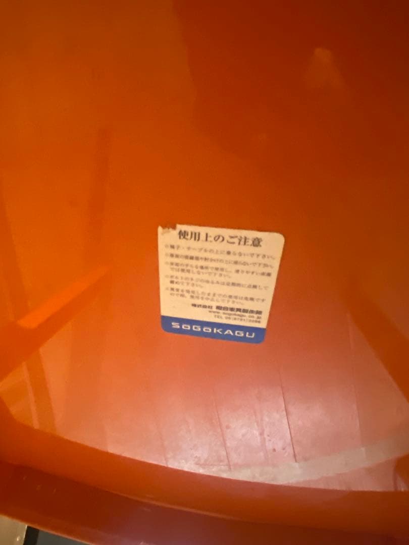 lizz リズ　ダイニングチェア　チェア　オレンジ　kartel イタリア製