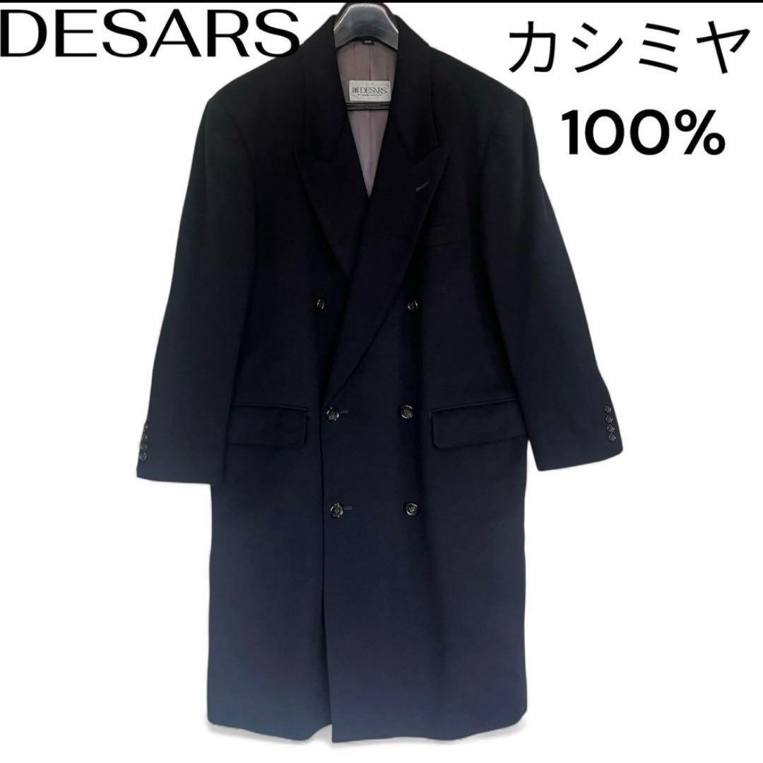 カシミヤ100% ダブルブレストチェスターコート ネイビー 日本製 - メルカリ