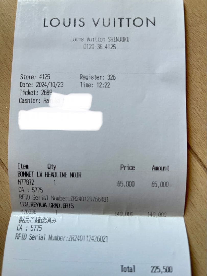 tLOUIS VUITTON ブラック ビーニー M77872