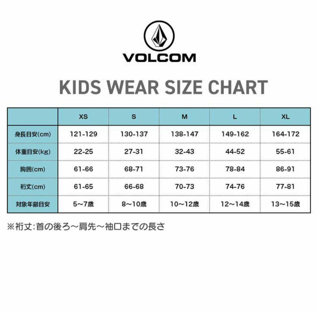 テディ　23-24 VOLCOM スノーボードウェア Lサイズ キッズ