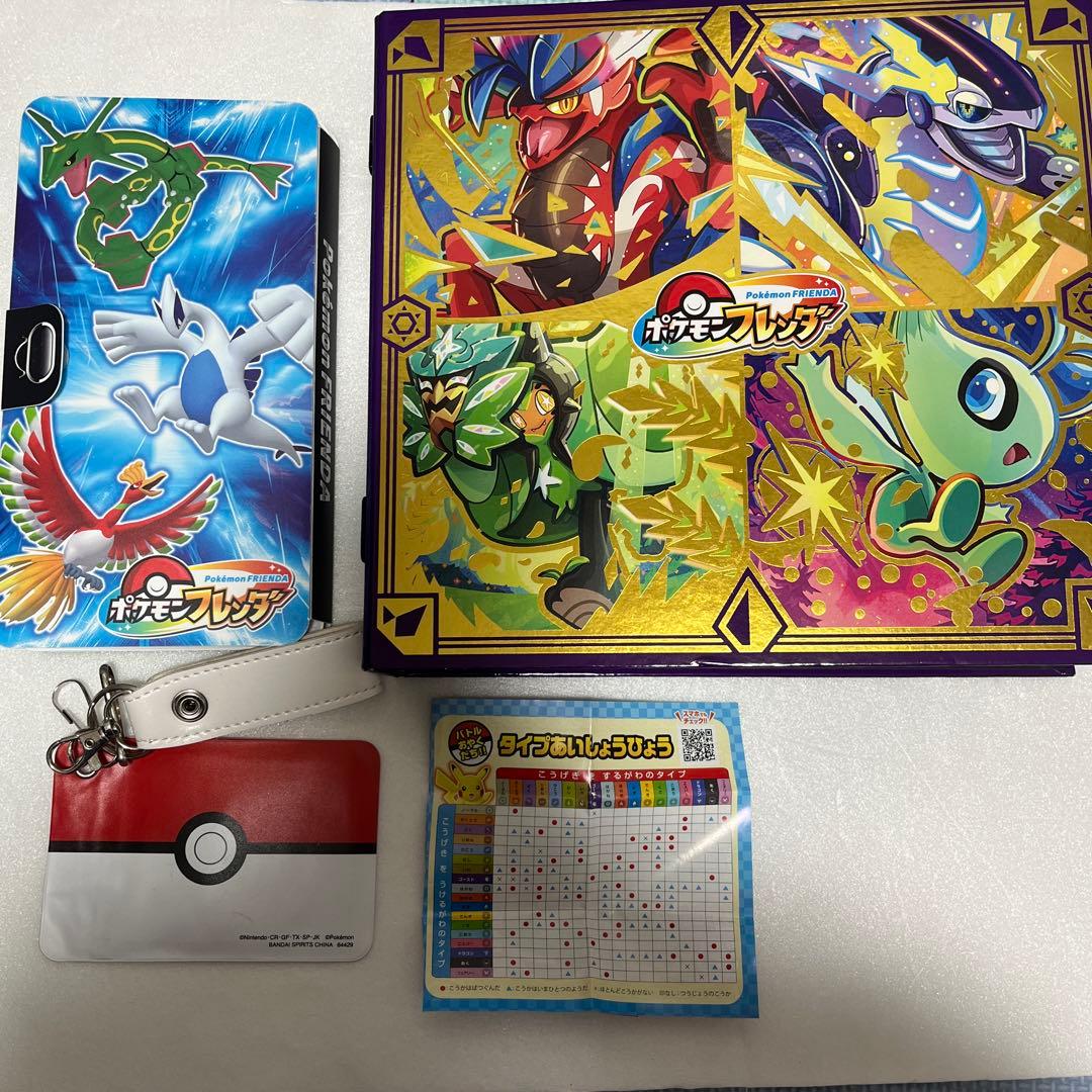 ポケモンフレンダ 引退品 まとめ売り ピック90枚 - メルカリ