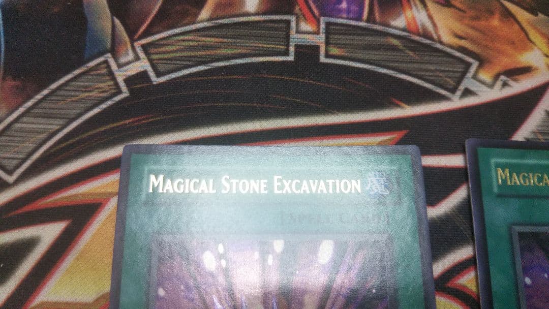 魔法石の採掘 英語CP02 ウルトラ2枚セット 希少 遊戯王 魔法石の採掘