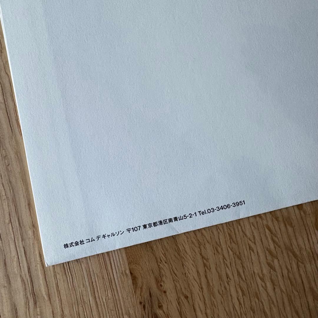 井上有一Xコムデギャルソン　1996年冬　珍しい大判タイプです　専用の封筒付き