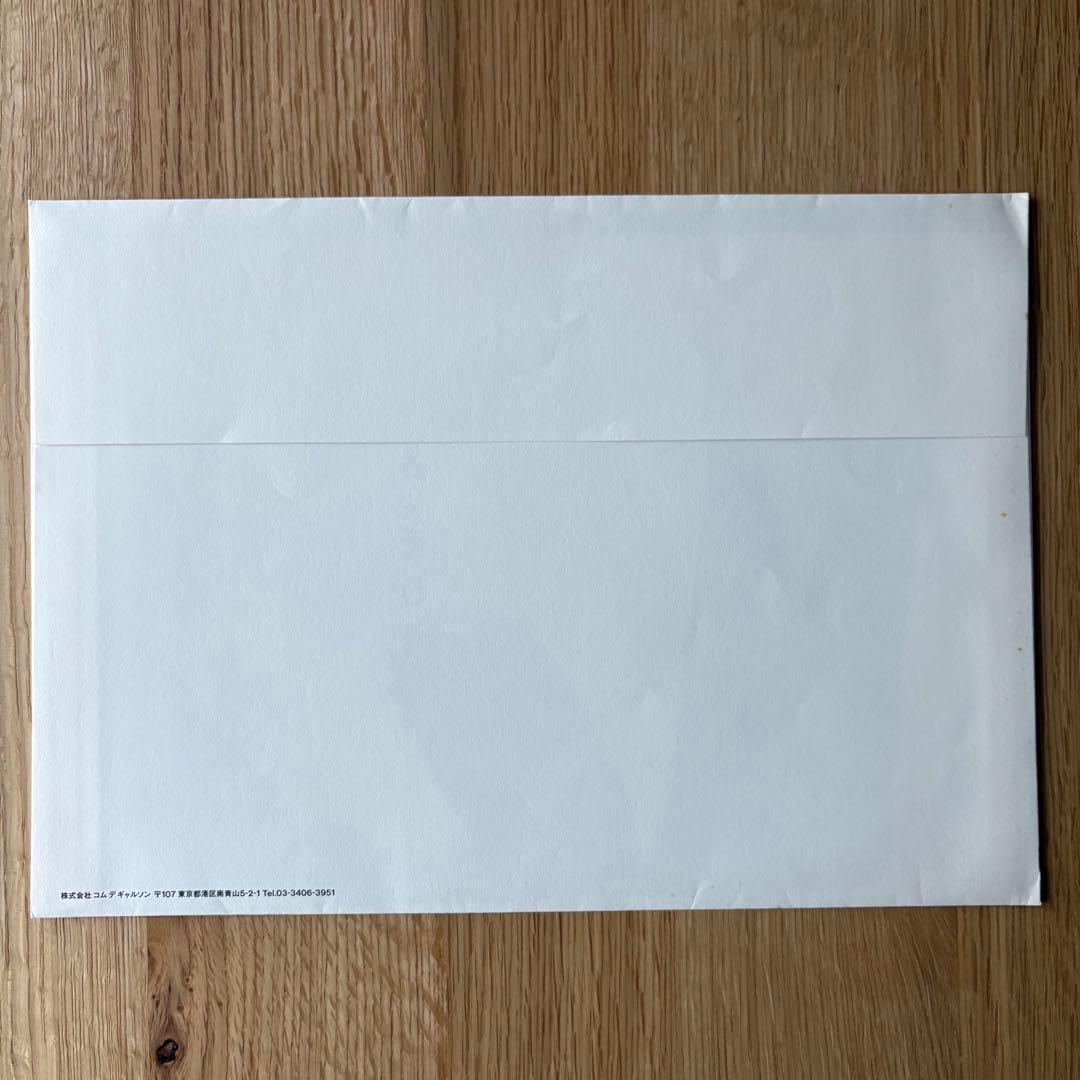 井上有一Xコムデギャルソン　1996年冬　珍しい大判タイプです　専用の封筒付き