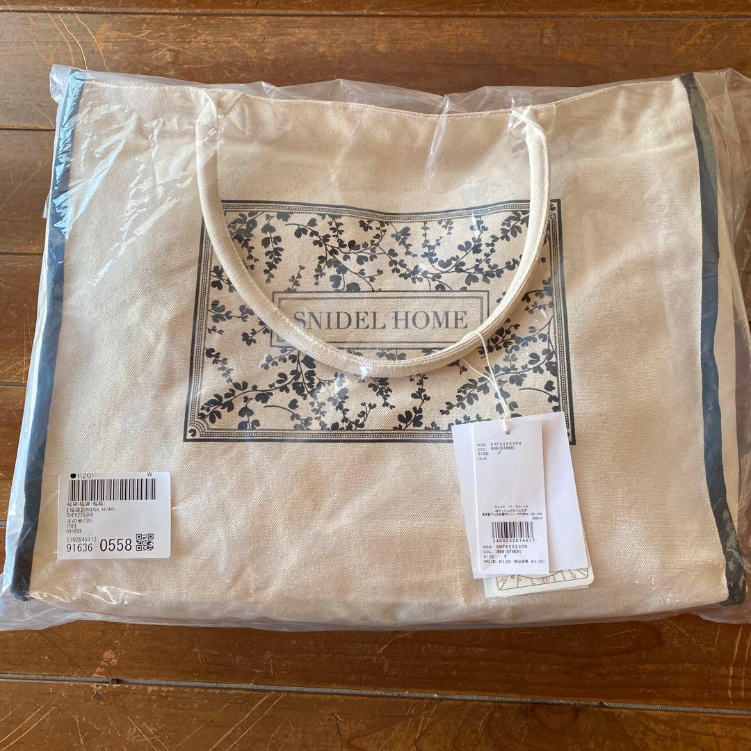 スナイデルホーム SNIDEL HOME 2023年 福袋