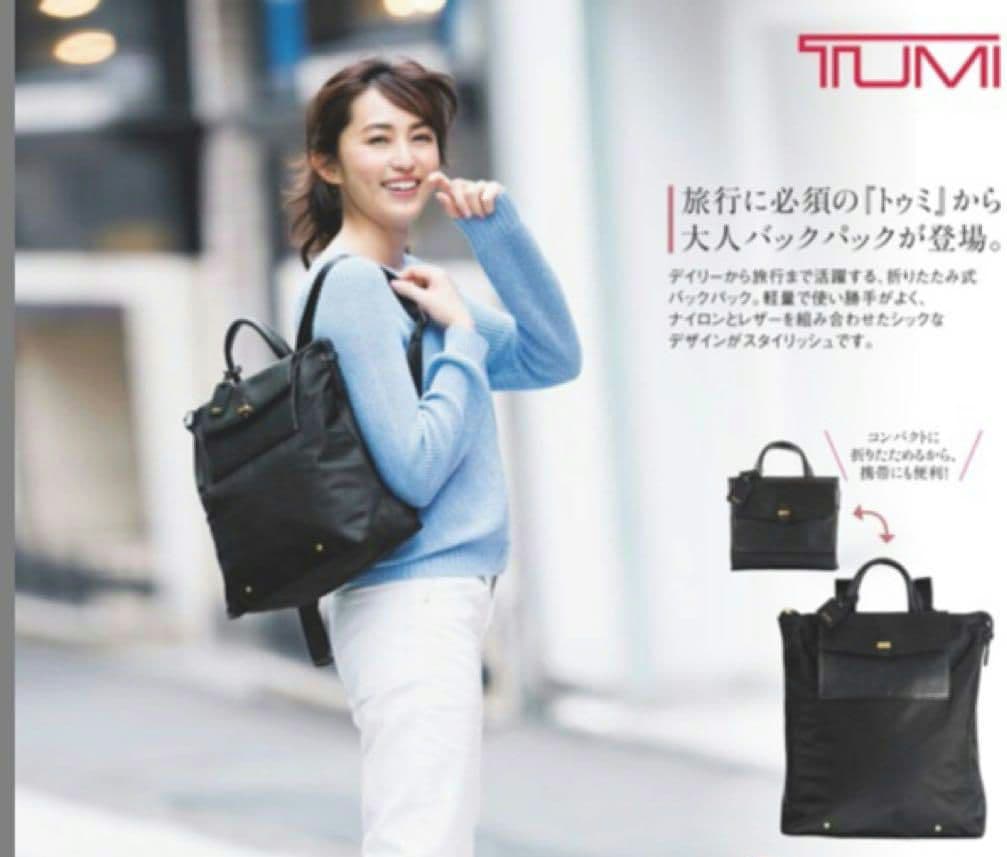 TUMI トゥミ 折り畳みバックパック リュック ウィークエンドフォルダ