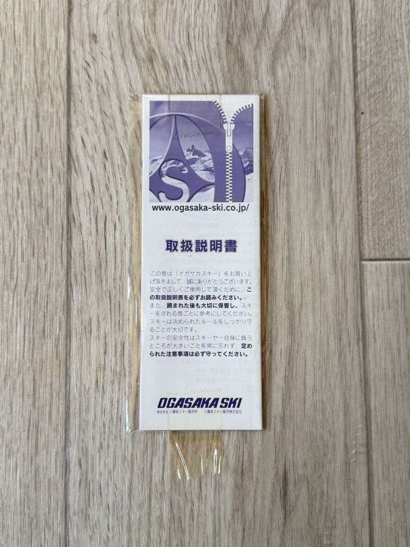 新品未使用 OGASAKA JUNIOR2 子供用スキー板 日本製 120cm