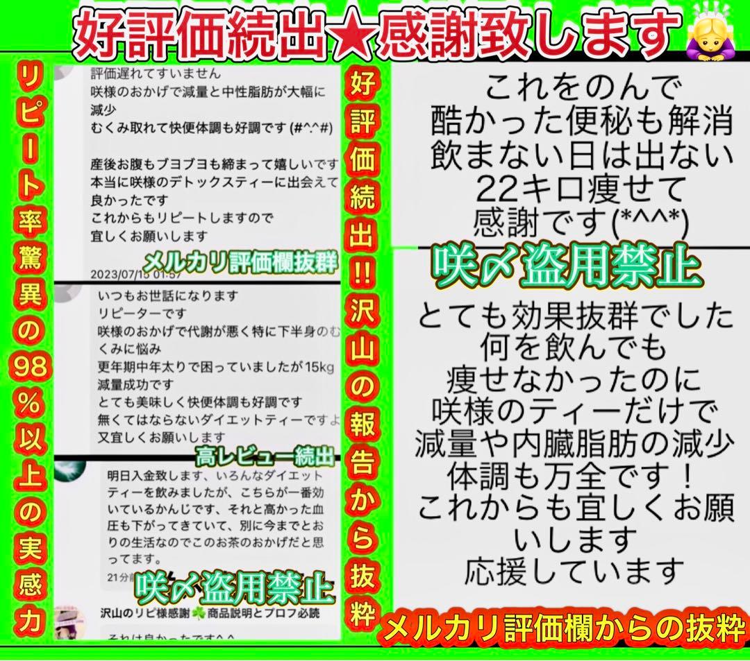 リピーター☘️Y.n01様@18.50