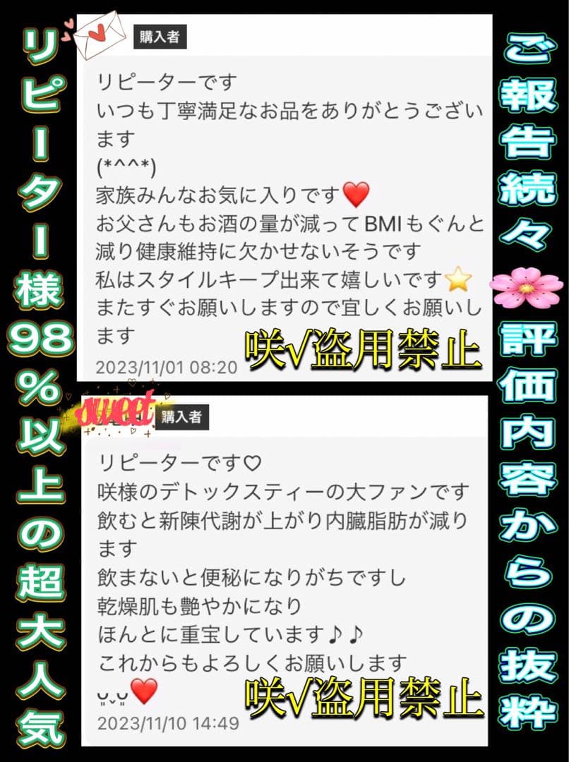 リピーター☘️Y.n01様@18.50