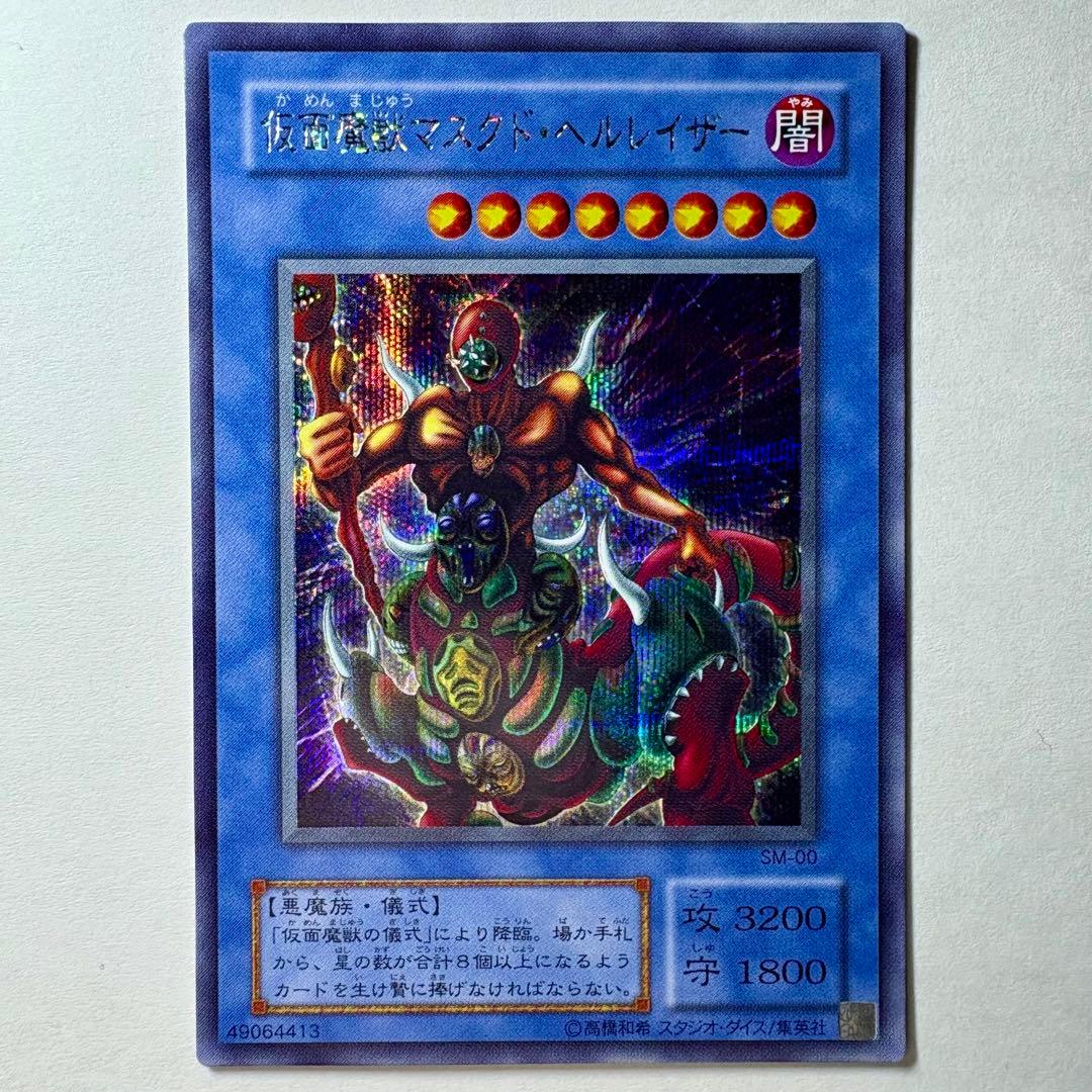 ぐらってぃ様 リクエスト 9点 まとめ商品 - メルカリ